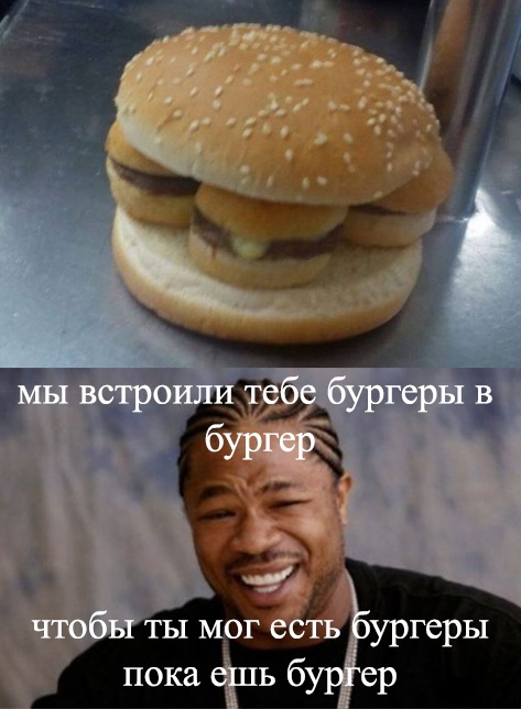 Из солянки