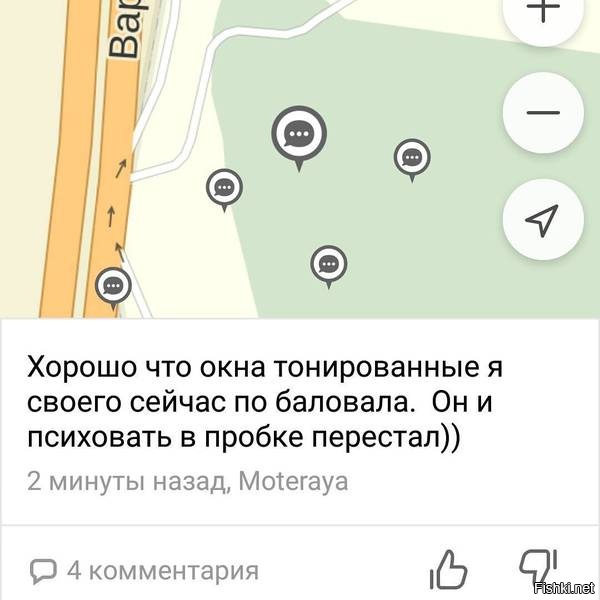 Везде есть свои плюсы