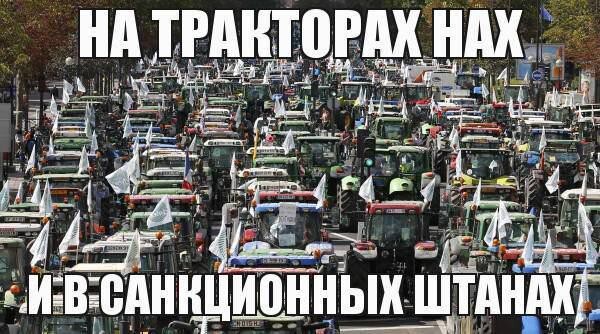 Пробег трактором по санкциям России