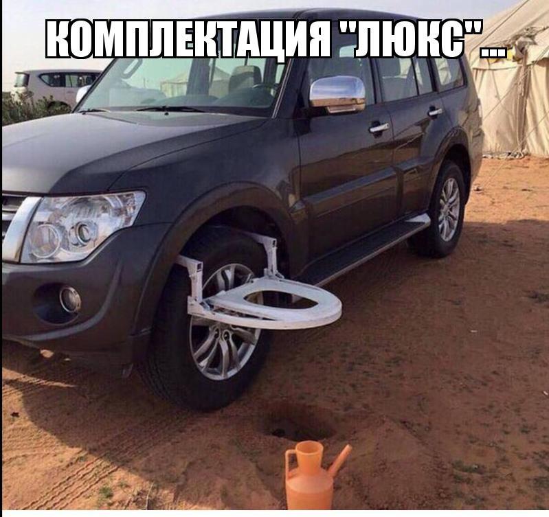 Из солянки