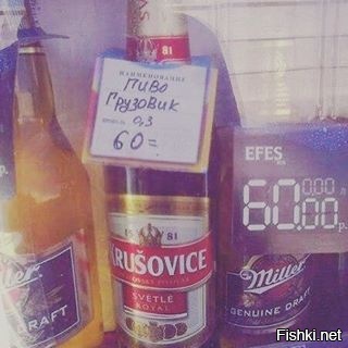 Чудеса транскрипции