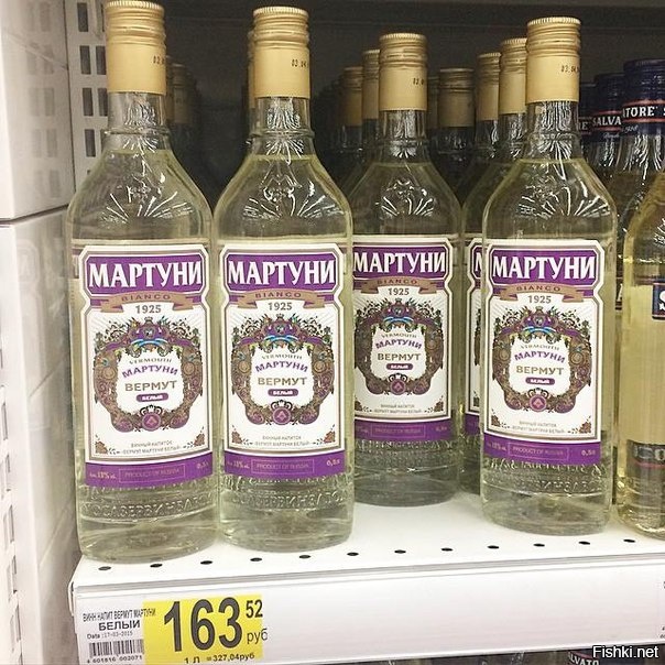 Вы серьёзно