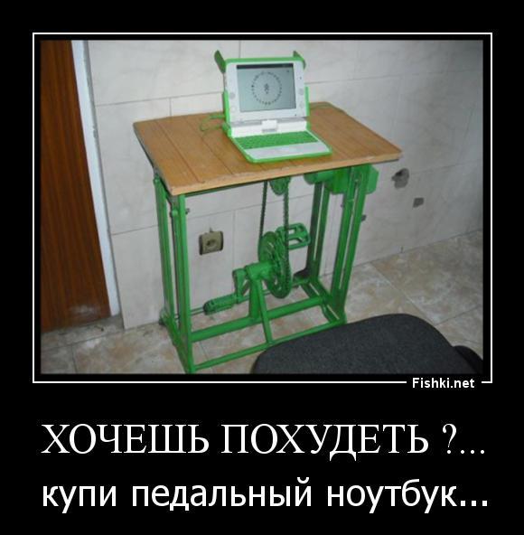 СКРОСТЬ КРУЧЕНИЯ ПЕДАЛЕЙ ВЛИЯЕТ НА СКОРОСТЬ ИНТЕРНЕТА