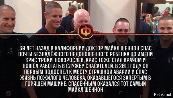 Все в этой жизни возвращается бумерангом