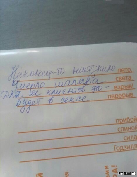 Задание было дописать стих