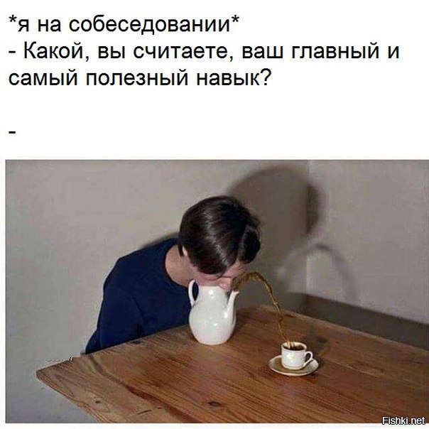 Из солянки