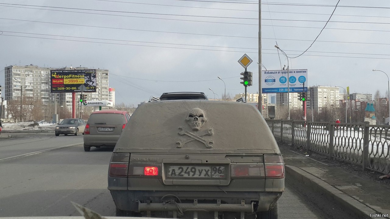 Безумный Иван: дороги Ё-бурга