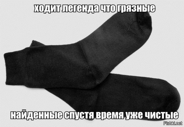 сухая стирка, она существует )))