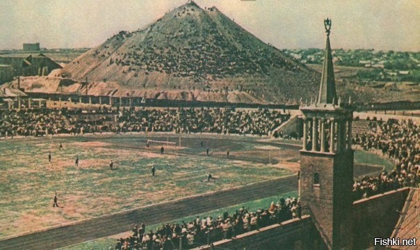 Как смотрели футбол в Донецке (УССР) в 1962 году