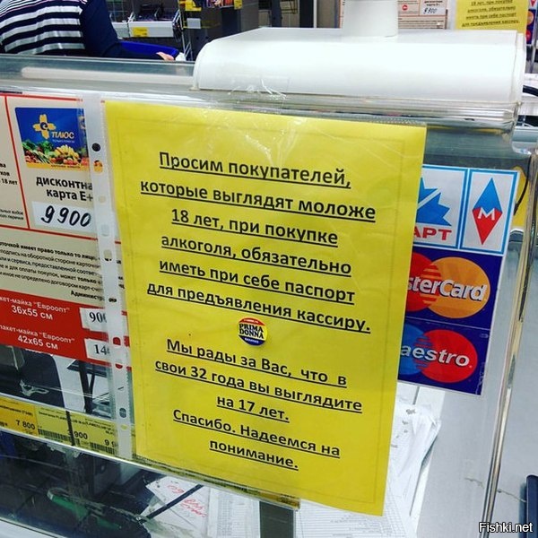 Ненавязчиво и культурно