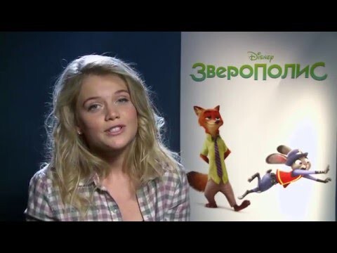 Зверополис - актёры русского дубляжа