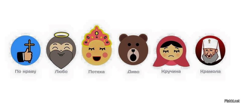 Навеяно фейсбуком