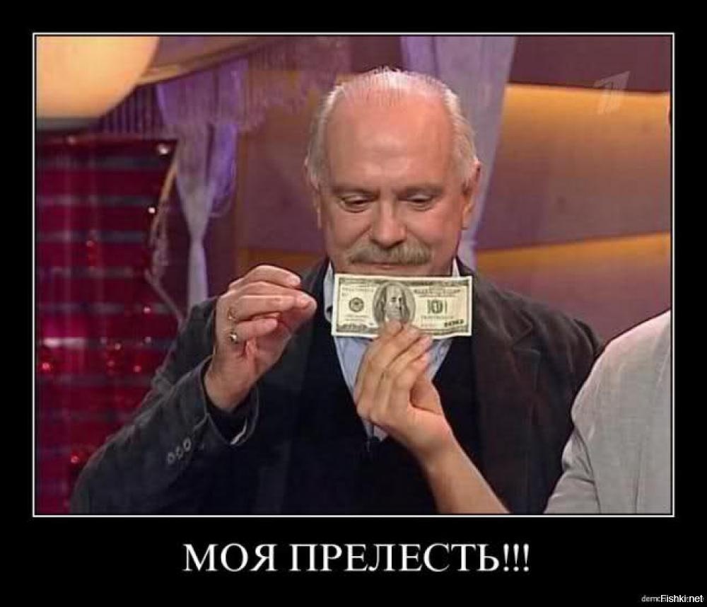 Режиссер Никита Михалков требует с газеты «Известия» 2 миллиона 300 тысяч руб...