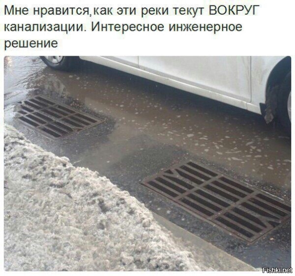 Когда всё сделано через Ж***