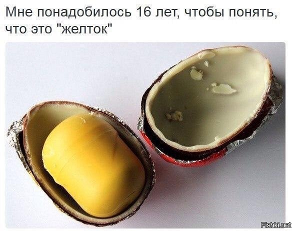 Из солянки