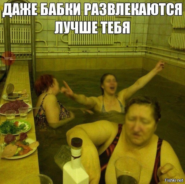 Пока ты сидишь дома