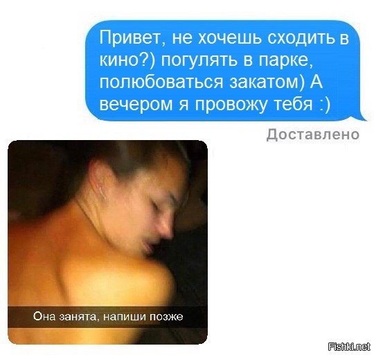 Из солянки