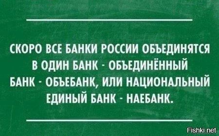 Из солянки