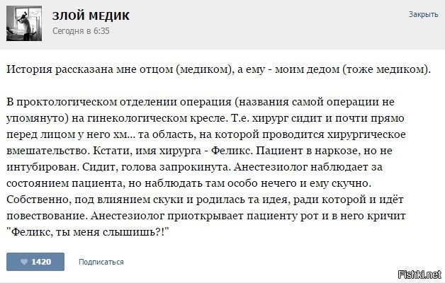 Стащил с просторов инета, уж слишком меня это развеселило 