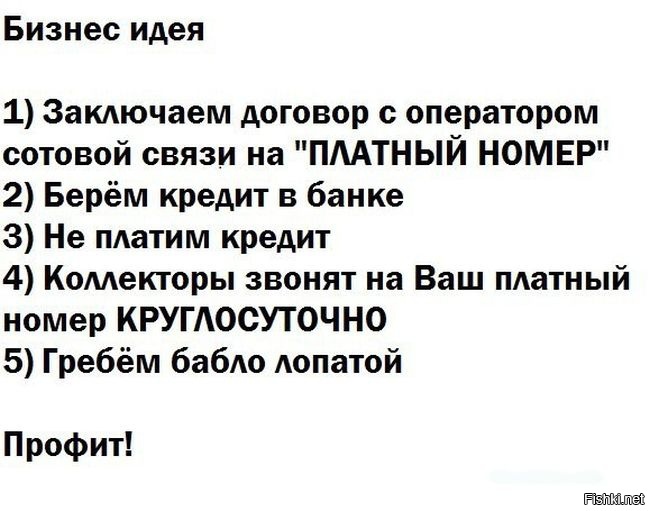 Всё гениальное просто