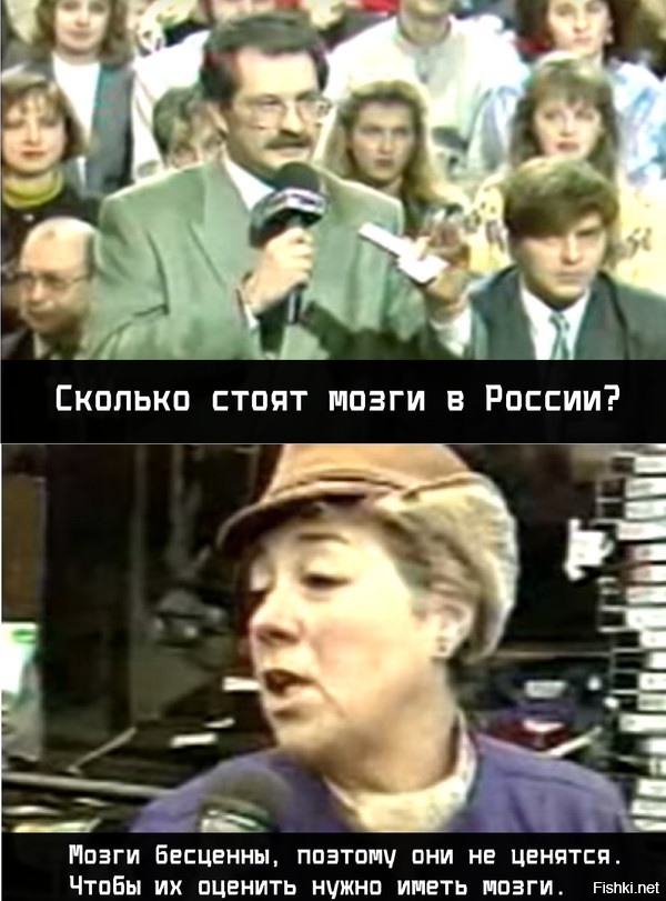 Хорошо сказано