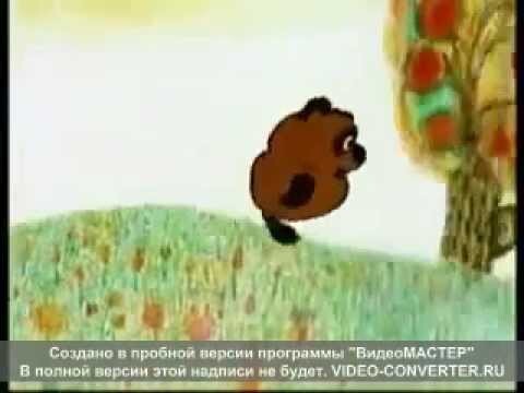 Винни-Пух на аварском