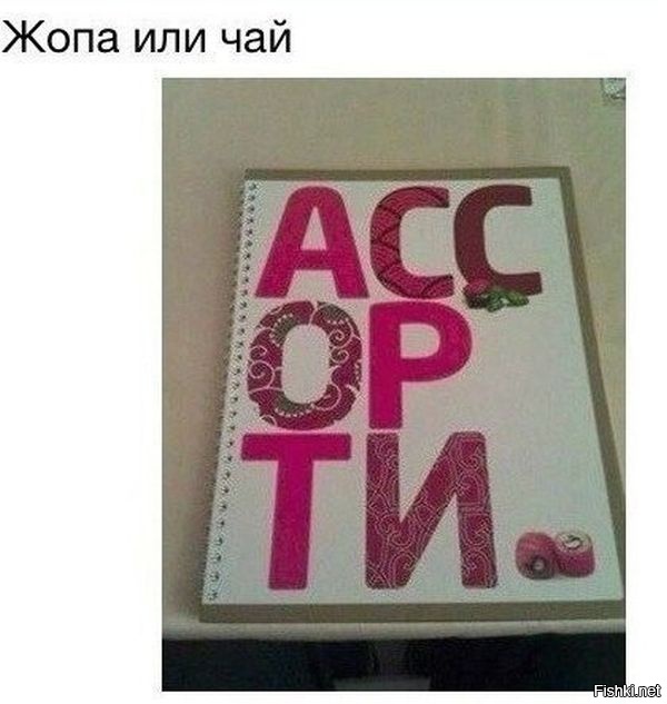 Из солянки