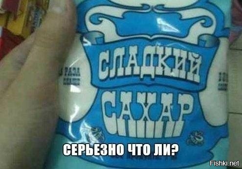 Из солянки
