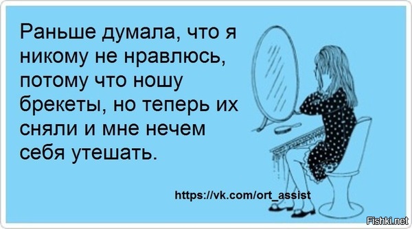 Разочарование