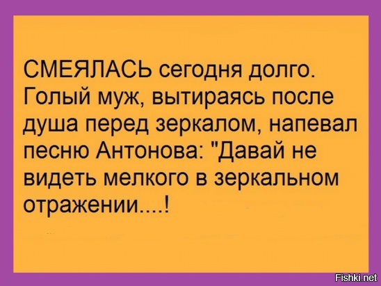 Женский взгляд