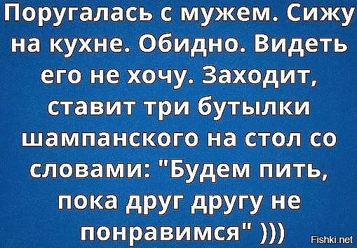 Из солянки