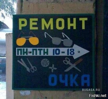 Из солянки