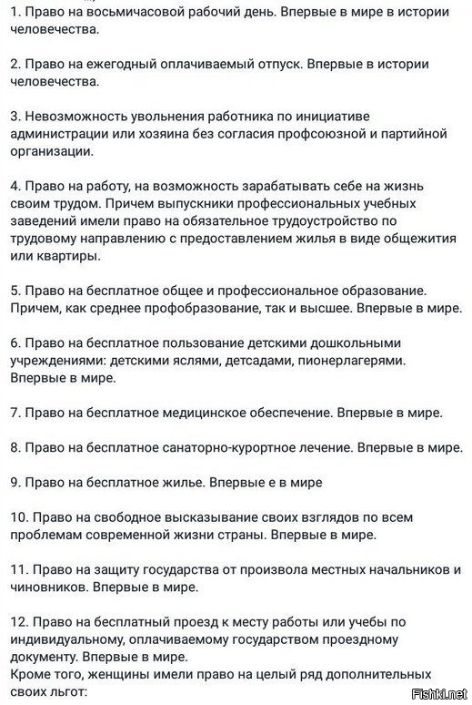 Множество вещей произошли впервые именно тут, на нашей земле