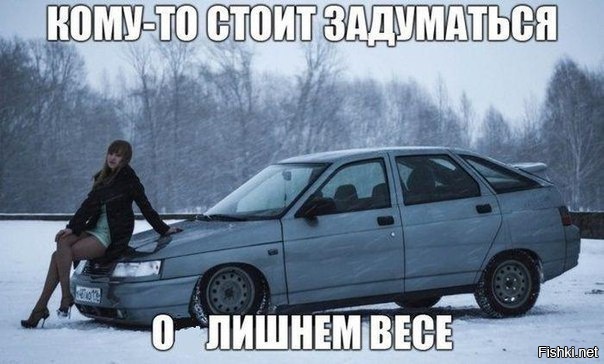 Из солянки