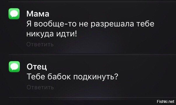 Или почему отцов любят больше