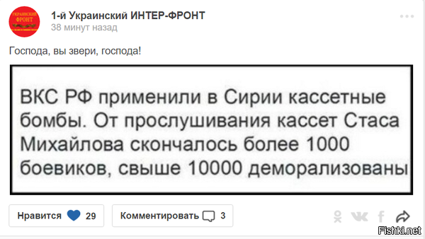 Варварские методы ))