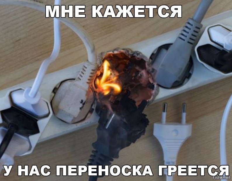 Из солянки