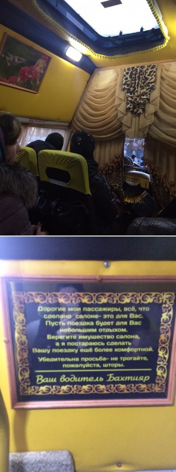 Комфортабельные маршрутки в Омске.
