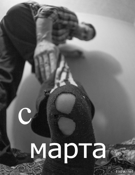 С наступающим, девчата