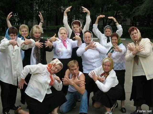 Не зассал и познакомился