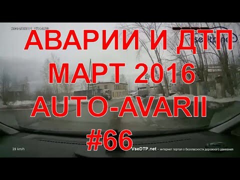 Аварии и дтп видео подборка,марта 2016