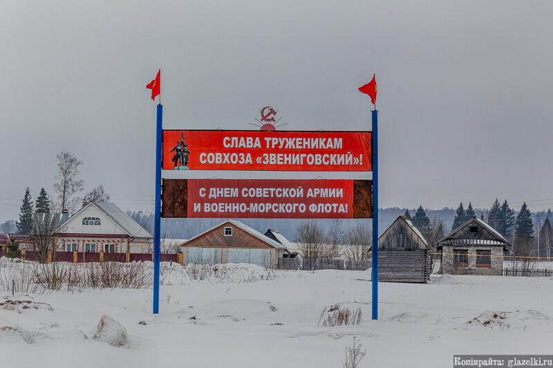 Памятник Сталину в поселке Шелангер и совхоз «Звениговский»