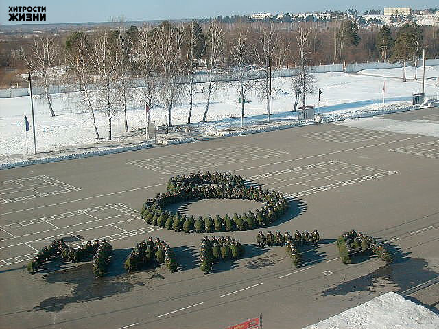 С праздником любимые наши!