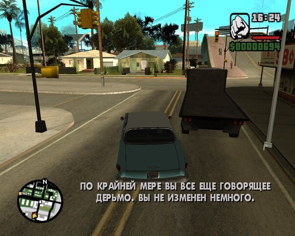 Поклонникам GTA San Andreas посвящается