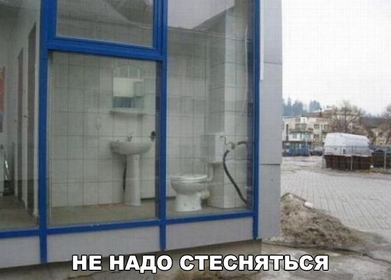 Приятный юмор