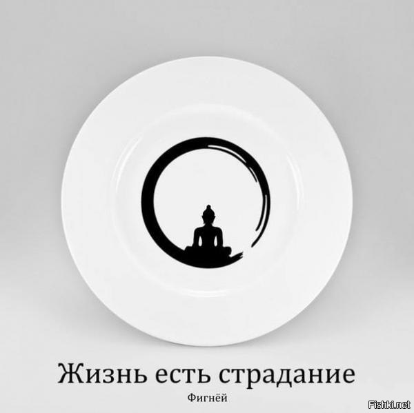 Из солянки