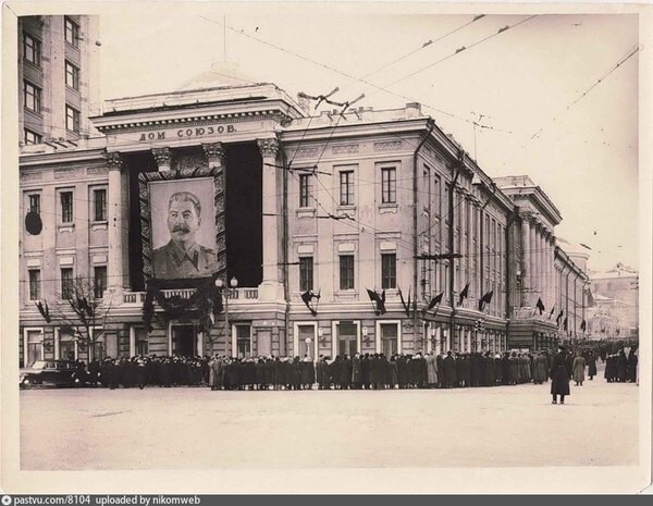 Похороны Сталина (Воспоминания очевидцев, на мой взгляд, выборочные и односторонние)