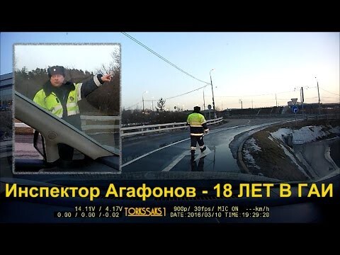 Сказочник-гаишник всеми правдами и неправдами пытается отмазаться от водителя-правдолюба