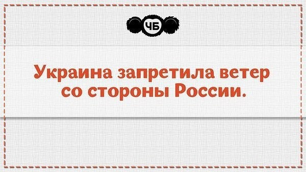 Госкино Украины победило уже 430 российских фильмов
