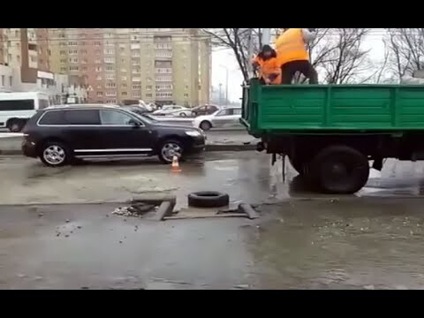 Как в России ремонтируют дороги